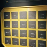 THE PERFECT 黒ラベル BASE - コースターは自分で好きなのを選べます