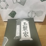 玉製家 - 