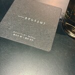 THE PERFECT 黒ラベル BASE - 民生なのでさすらいをチョイス