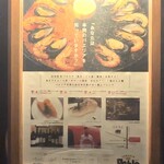 スペイン料理Pablo - 