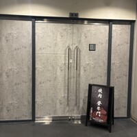 中目黒焼肉 登牛門 - 