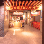 個室 シュラスコ＆ステーキ 食べ放題 金火 - 