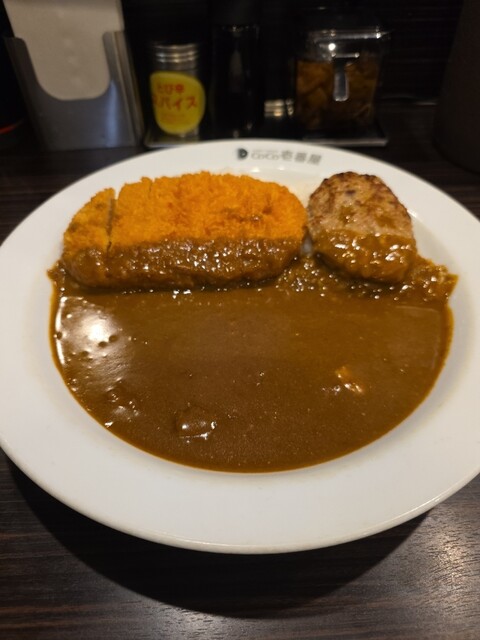 CoCo Ichiban Ya Edogawa Kusai Ten