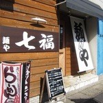 店の外観