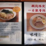 グランドメニュー14年秋ver