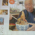 141018北海道　喫茶マリン　雑誌掲載