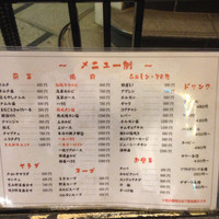 一頭買焼肉 玄 浅草本店 - 外の看板メニュー2