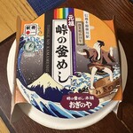 New Days Mini Karuizawa - 