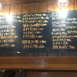 魚虎 - 本日のメニュー