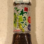 久世福商店 - 料理写真:商品　表