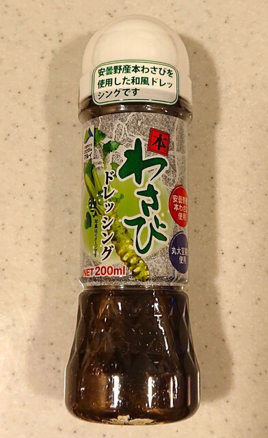 Kuzefuku Shoten Hiruzuoku Tokushige Gardenzu Ten
