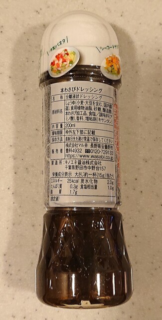 Kuzefuku Shoten Hiruzuoku Tokushige Gardenzu Ten photo 2