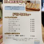 だし巻き玉子専門店 百花 - 