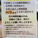 だし巻き玉子専門店 百花 - 