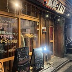 和食バル KO-IKI - 