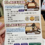 だし巻き玉子専門店 百花 - 