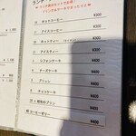 cafe たとか - 