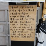 だし巻き玉子専門店 百花 - 