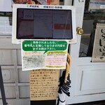 だし巻き玉子専門店 百花 - 