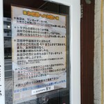 だし巻き玉子専門店 百花 - 