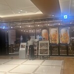 マスターズドリームハウス - 