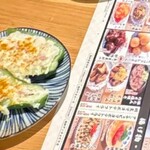 大衆スタンド 神田屋 - 