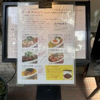 シェフス - 