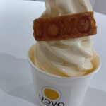 糸島ファームハウス UOVO - 