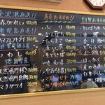 すし食いねぇ！ - 