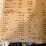 立ち飲み やみー - 