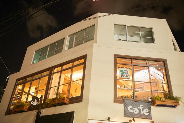 Cafe Stay Happy photo 5