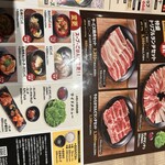 国産牛焼肉くいどん - 