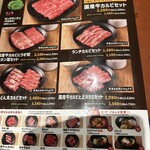 国産牛焼肉くいどん - 