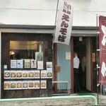 路麺えんそば - 