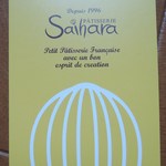 パティスリーサイハラ - 