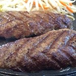 グリュスゴット - 