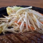 グリュスゴット - 