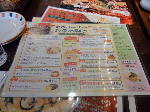 メニュー写真 : おとぎ屋珈琲店 長岡店 - 長岡/カフェ | 食べログ