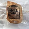 なかもと - 