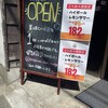 まるう商店SUN