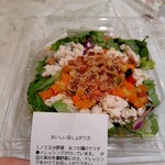 アールエフワン - 料理写真: