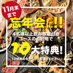 肉とチーズの古民家バル ISHIYAMA MEAT MARCHE - 