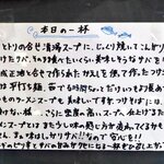 御前崎レストラン たわら屋 - 