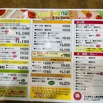 もかレスト喫茶 - メニュー