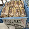 めん小町 館林工場店
