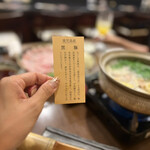 とんかつ 豚しゃぶ 樋ぞの - 