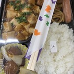 中華料理　いっせい風味 - 