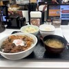 吉野家 - 
