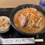 めんとめし みそら - 昨日の味噌ラーメン&松茸御飯セット