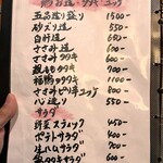 炭匠きしもと - 